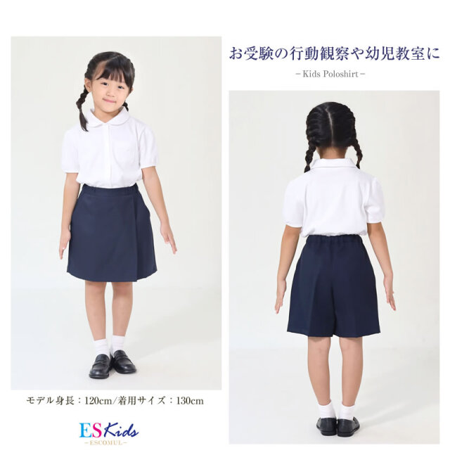 #25119 ひより　後ろギャザー丸襟半袖ブラウス 日本製】お子様用 パフブラウス 丸襟半袖 KB-G11