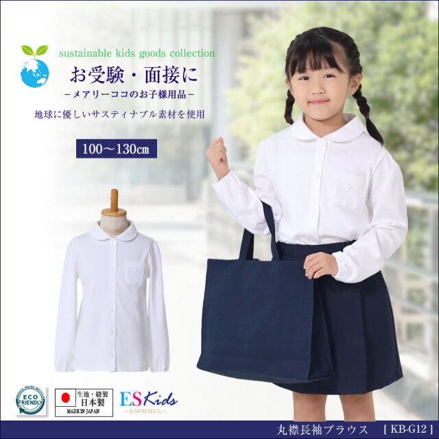 螺鈿イヤリング さくら M GRN - SAGARADEN.com