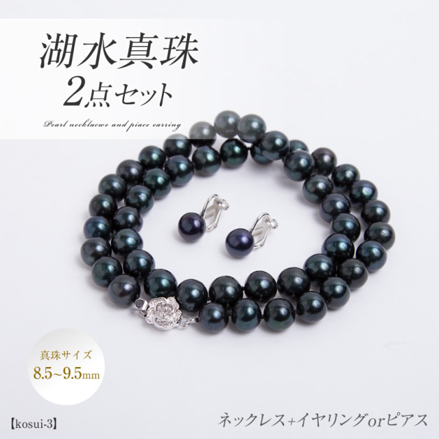 コントロール 平方 ヘビ 湖水 真珠 ネックレス Nekopunch Jp