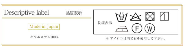 お受験,面接,お受験小物,学用品,子ども,ズボン,パンツ,キュロット,バミューダ