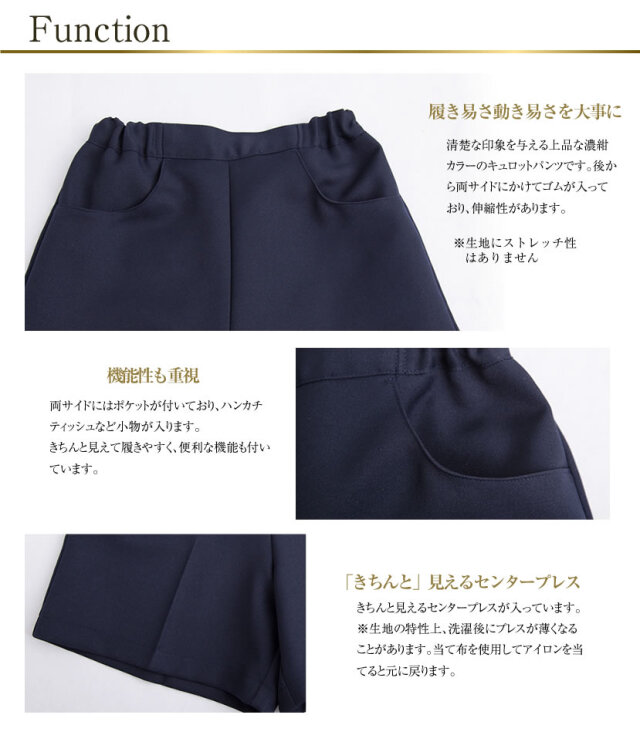 子供服,お受験,面接,学校説明会,幼児教室,キッズ,子供,男の子,女の子