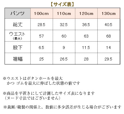 子供服,お受験,面接,学校説明会,幼児教室,キッズ,子供,男の子,女の子