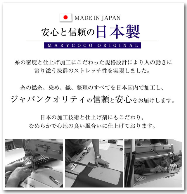 お受験,子供,パンツ