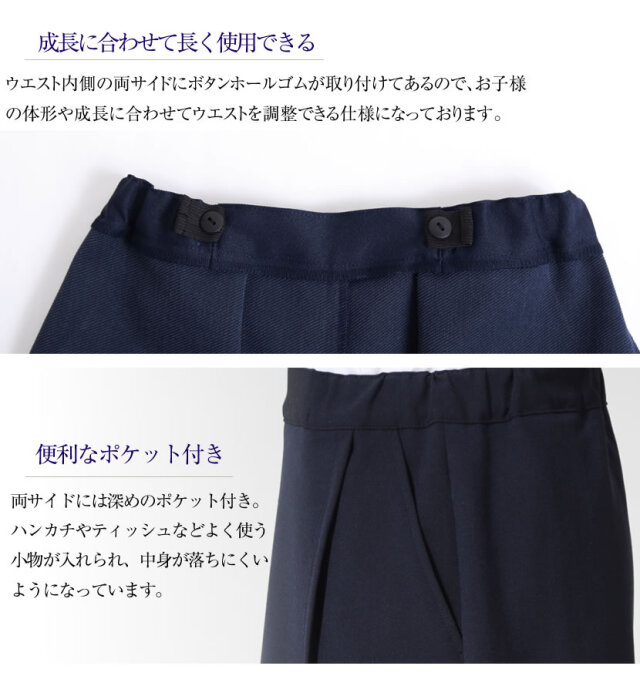 子供服,お受験,面接,学校説明会,幼児教室,キッズ,子供,男の子,女の子