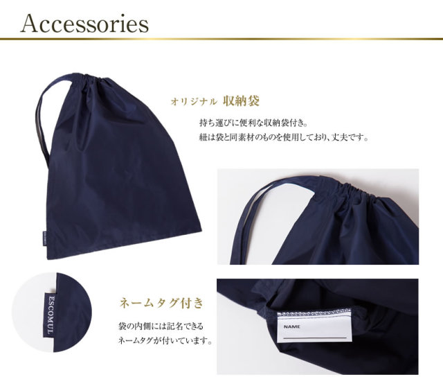 お受験グッズ。 受注制作】風船 カップ くま お受験バッグ アップリケバッグ
