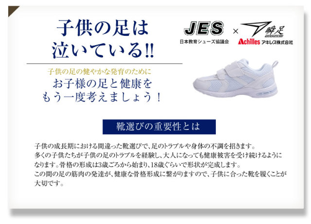 お受験,面接,お受験小物,お受験グッズ,ローファー,靴,子供靴,シューズ,外履き