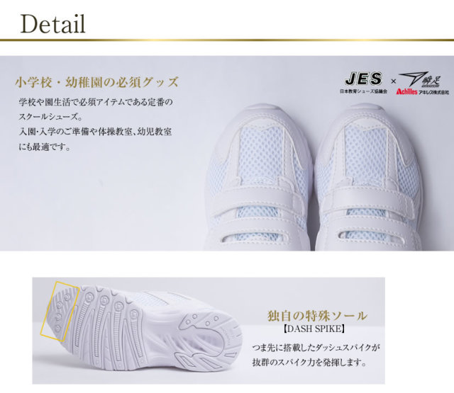 お受験,面接,お受験小物,お受験グッズ,ローファー,靴,子供靴,シューズ,外履き