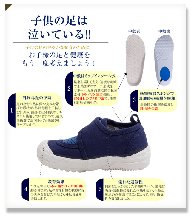 お受験,面接,お受験小物,お受験グッズ,ローファー,靴,子供靴,シューズ,内履き,外履き