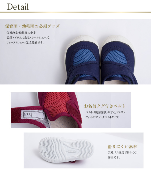 お受験,面接,お受験小物,お受験グッズ,ローファー,靴,子供靴,シューズ,内履き,外履き