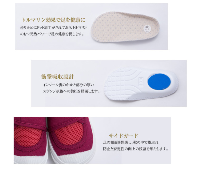 お受験,面接,お受験小物,お受験グッズ,ローファー,靴,子供靴,シューズ,内履き,外履き