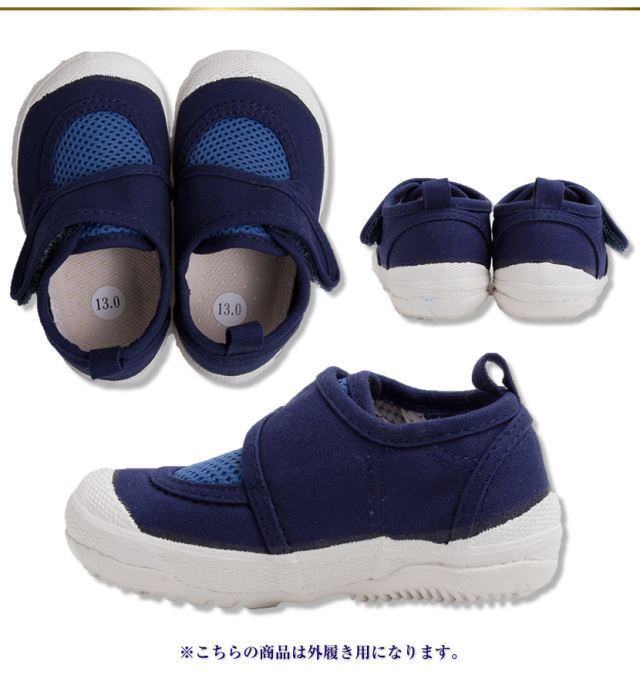 お受験,面接,お受験小物,お受験グッズ,ローファー,靴,子供靴,シューズ,内履き,外履き