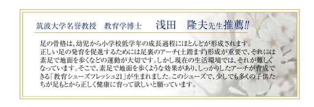 お受験,面接,お受験小物,お受験グッズ,ローファー,靴,子供靴,シューズ,内履き,外履き