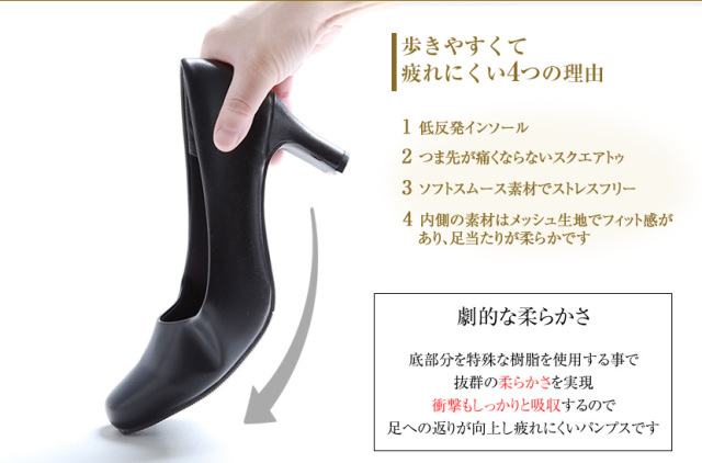 パンプス,フォーマルパンプス