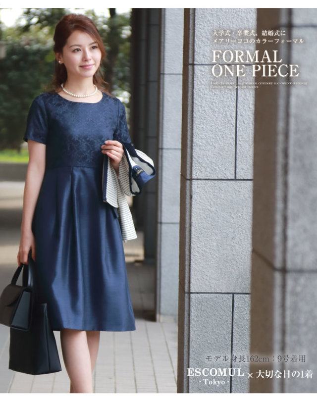 入学式　ワンピース 楽天市場】入学式 女の子 ワンピース（ワンピース｜キッズ