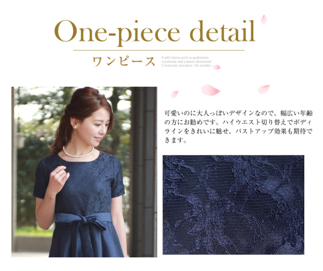 レースシャンタンワンピースLEX-1616-OP