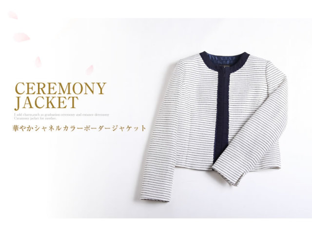 CHANEL 専用ページ 母性看護追加分 MK-0022 チトセ ミッシェルクラン ナースウェア ジャケット