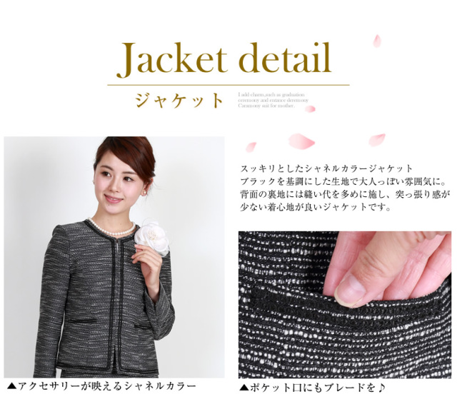 ◆お値下げ◆超美品◆シャネルツイードスーツ◆入学式卒業式にも◆ヴィンテージ フリンジ シャネルカラー ネイビー ジャケット[7号 9号 11号 13
