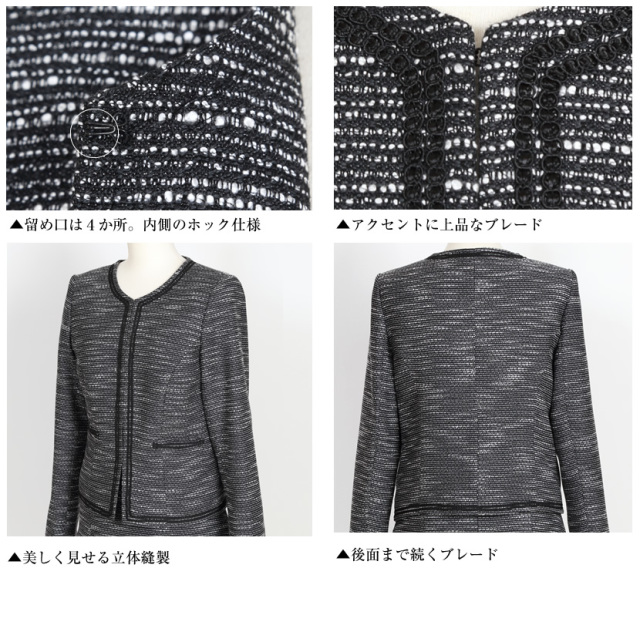 ママスーツ,卒園式,卒業式,結婚式,セレモニースーツ,ミセス