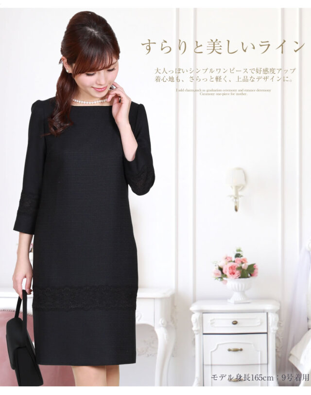 【1度のみ着用】セレモニーワンピース 結婚式・お出かけワンピース｜プリーツ切替え総レースドレス
