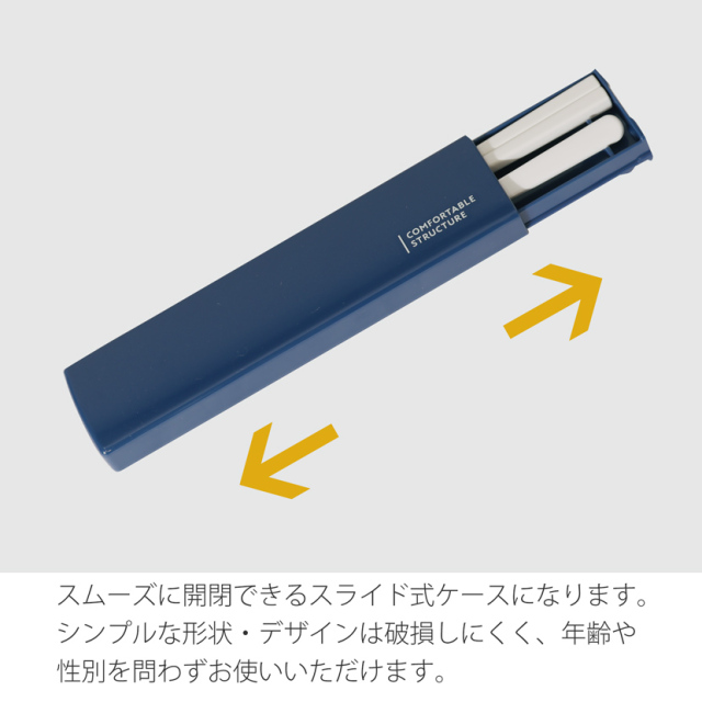 日本製 箸箱 箸＆スプーンセット [抗菌加工,防汚加工,食洗器対応