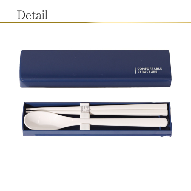 箸,箸ケース,お受験,面接,学校説明会,学校訪問,女の子,男の子,お受験グッズ,ランチグッズ,紺,無地