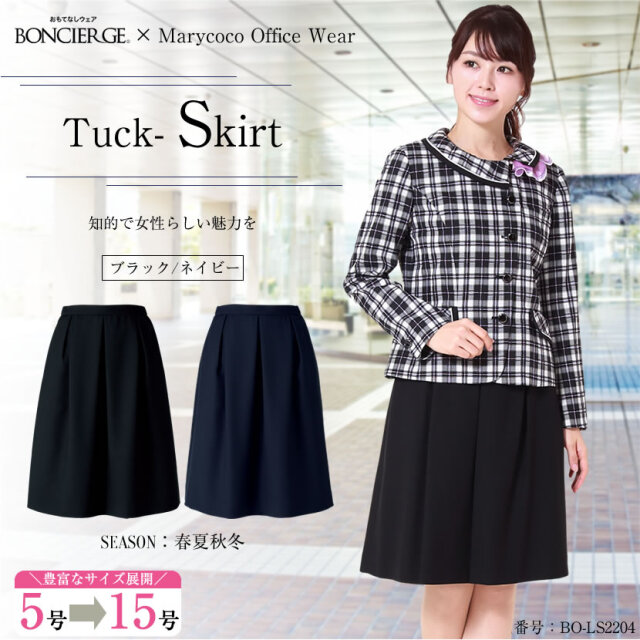 entwa SASHIKO ボックスタックスカート entwa SASHIKO ボックスタックスカート - メルカリ