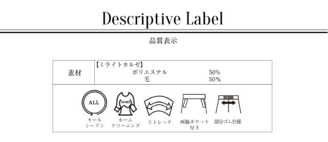 事務服,ビジネス,オフィス,レディース,医療事務,ホテル,事務,制服,ホテル,受付,スカーフ