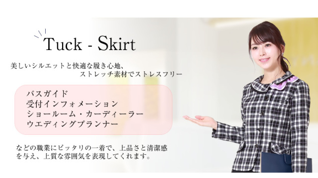【完売品】ほぼ未使用！OUR ジャージー素材のタックスカート ネイビー ourhome ジャージー素材のネイビーのタックスカート本物