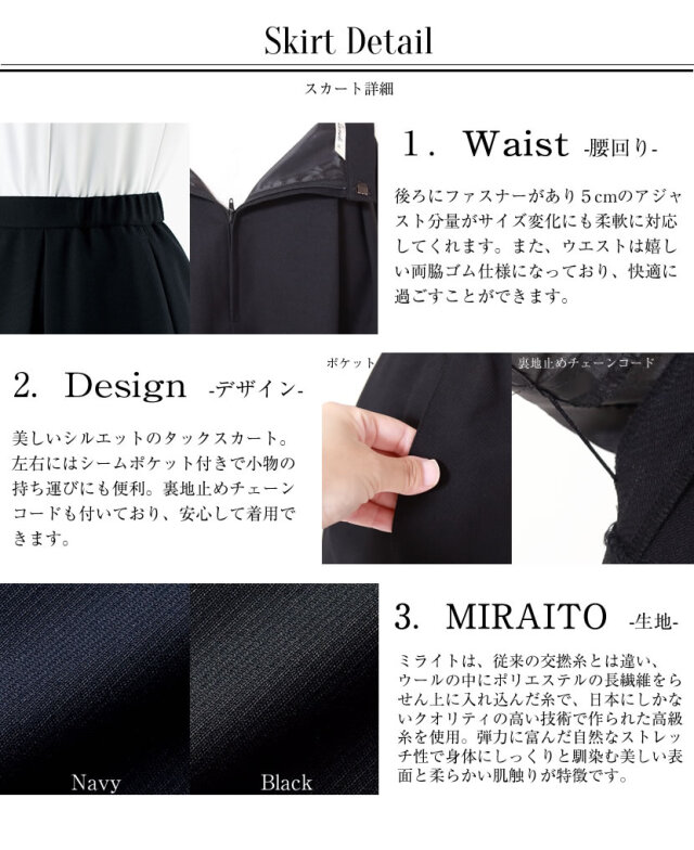 事務服,ビジネス,オフィス,レディース,医療事務,ホテル,事務,制服,ホテル,受付,スカーフ