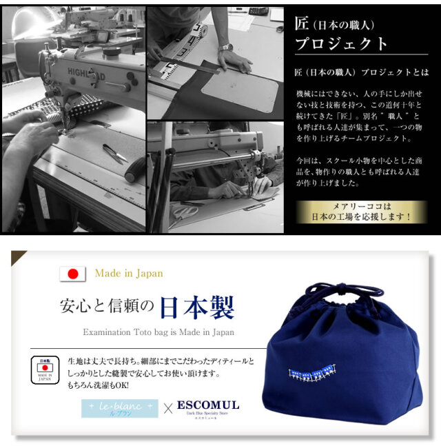 お受験,面接,説明会,濃紺,紺,母,ママ,レディース,入学式,入園式,卒業式,卒園式