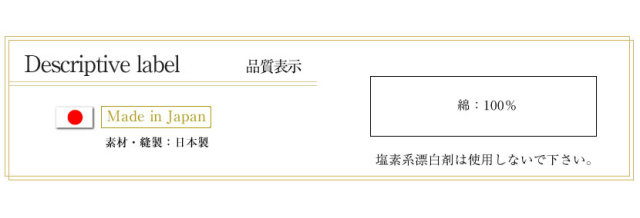 お受験