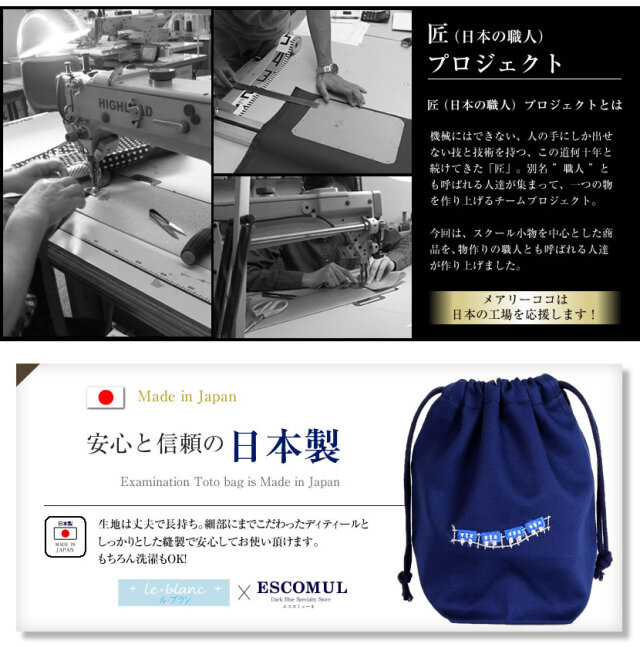 子供服,お受験,面接,学校説明会,幼児教室,キッズ,子供,男の子,女の子