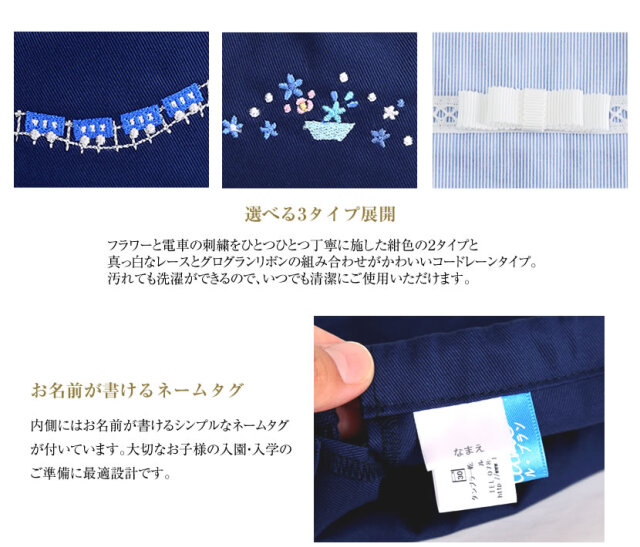 子供服,お受験,面接,学校説明会,幼児教室,キッズ,子供,男の子,女の子