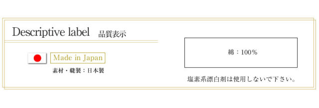 お受験