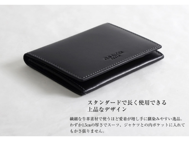 財布,牛革,メンズ,男性,お父様,ビジネス,贈り物,誕生日,黒,ブラック