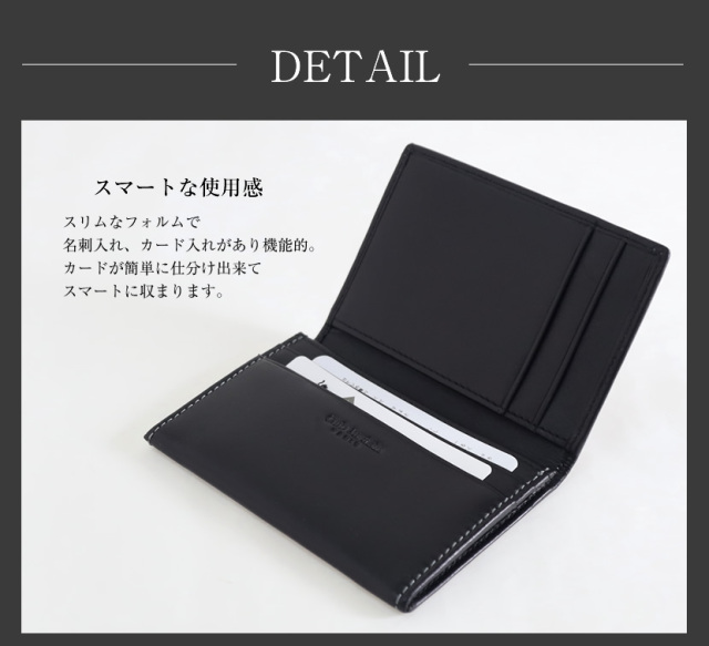 牛革 カードケース 名刺入れ 紳士用 ブラック (Club Jurdain) m373