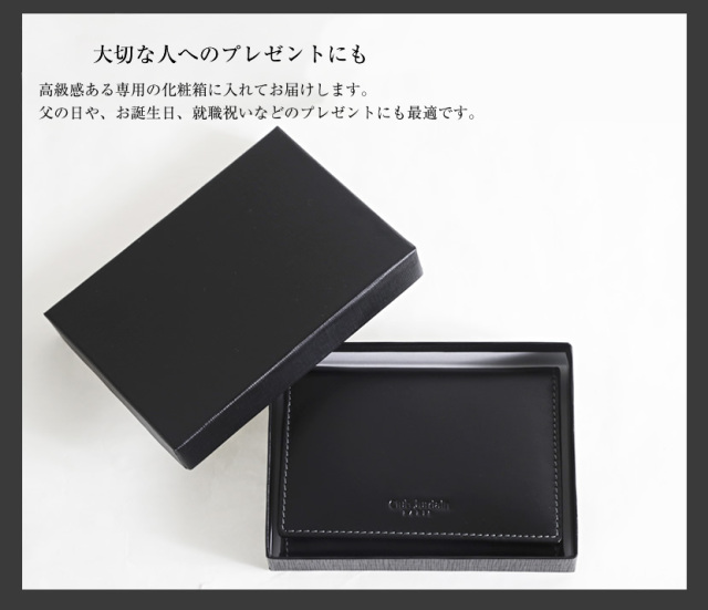 牛革 カードケース 名刺入れ 紳士用 ブラック (Club Jurdain) m373