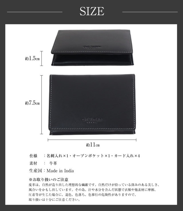牛革 カードケース 名刺入れ 紳士用 ブラック (Club Jurdain) m373