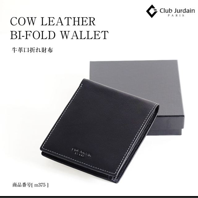 財布,牛革,メンズ,男性,お父様,ビジネス,贈り物,誕生日,黒,ブラック