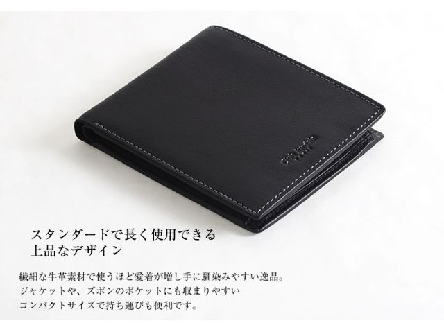 財布,牛革,メンズ,男性,お父様,ビジネス,贈り物,誕生日,黒,ブラック