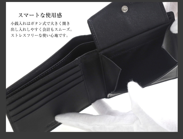 財布,牛革,メンズ,男性,お父様,ビジネス,贈り物,誕生日,黒,ブラック