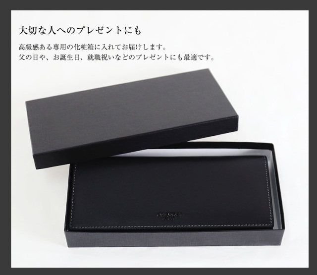 長財布 牛革 長財布 紳士用 ブラック 財布 (Club Jurdain) m376