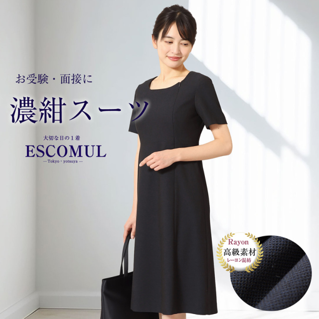 【訳ありアウトレット】お受験ワンピース   濃紺アンサンブル 鹿の子織 me-out-lev-0301-op