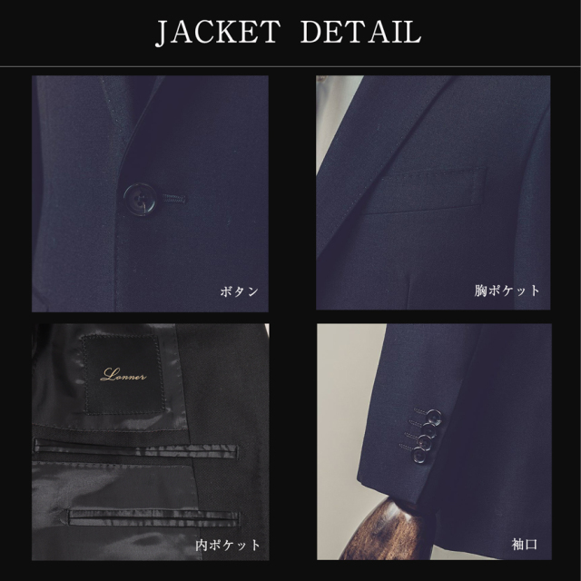 紳士用メンズブラックフォーマルスーツ 日本製