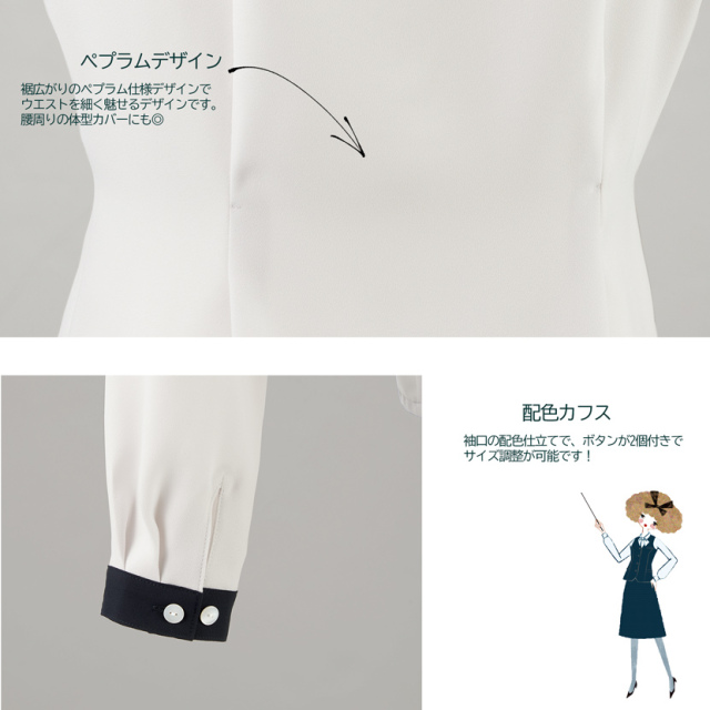 事務服,ビジネス,オフィス,レディース,医療事務,ホテル,事務,制服,ホテル,受付