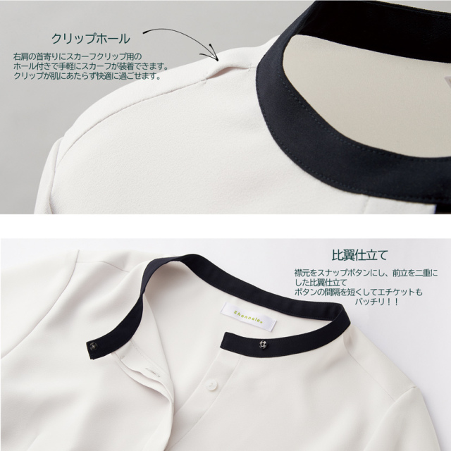 事務服,ビジネス,オフィス,レディース,医療事務,ホテル,事務,制服,ホテル,受付