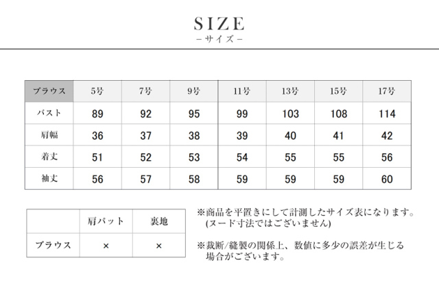 事務服,ビジネス,オフィス,レディース,医療事務,ホテル,事務,制服,ホテル,受付
