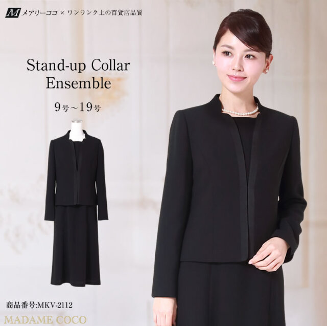 ブラックフォーマル大きいサイズ特集 ブラックフォーマル 喪服 礼服通販専門店 メアリーココ本店
