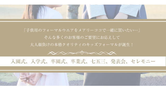 長袖ブラウス付き グレーリボンアンサンブル