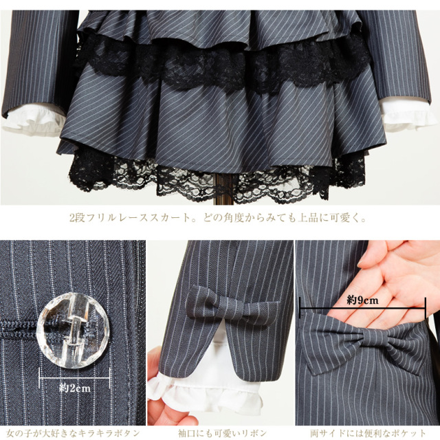 長袖ブラウス付き グレーリボンアンサンブル